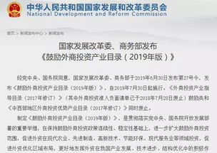 中国放宽船舶代理市场准入，取消中方控股限制，推动国内贸易代理市场开放
