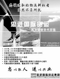 经贸数字一周 从中国货代物流百强看进出口风向与国内贸易代理新趋势
