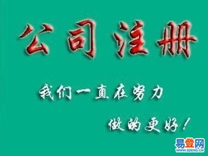 花山易登网 数字化浪潮下的国内贸易代理新引擎