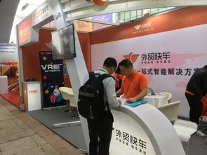 外贸快车橙色风暴升级 VR看厂技术助力中国外贸企业打开海外市场新局面