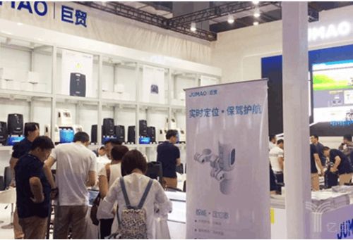 江苏巨贸宣布主营业务全面回归国内，发布智慧健康新战略及系列产品